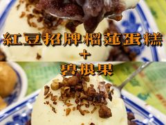 -顺记冰室(宝华路店)