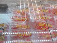 -味多美蛋糕(六里桥店)