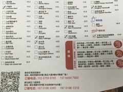 iphone_upload_pic-小蛮椒麻辣烫·麻辣拌(青浦宝龙店)