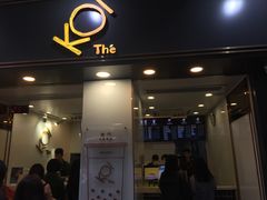 门面-Koi thé(水坑尾街店)