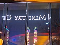 -Ministry of Crab•MOC(交子大道店)