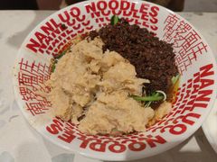 -南锣南门涮肉(南锣鼓巷店)