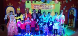 -哈尼鹿儿童乐园(兰州东瓯店)