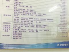-上海市皮肤病医院(武夷路院区)