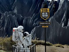 -墨石公园景区