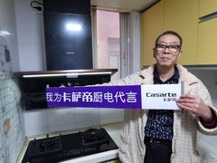 -苏宁易购(Suning Pro武汉中南店)