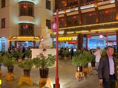 -敦煌夜市