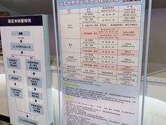 -世界之窗阿尔卑斯冰雪世界
