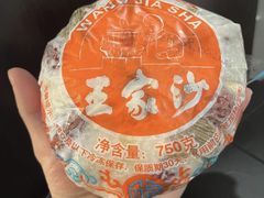 -王家沙点心店(万航渡路店)