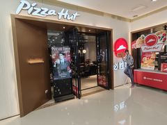 -必胜客(天鹅湖万达店)