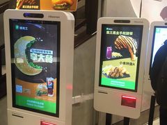 -德克士(前门店)