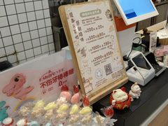 -提亚烘焙·手作面包·生日蛋糕(七星店)