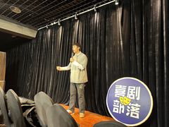 -喜剧部落脱口秀(三里屯店)