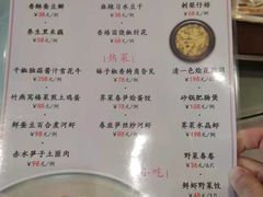 -贵州大厦贵州厅(樱花园西街店)
