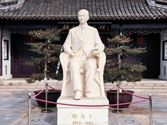-梅园