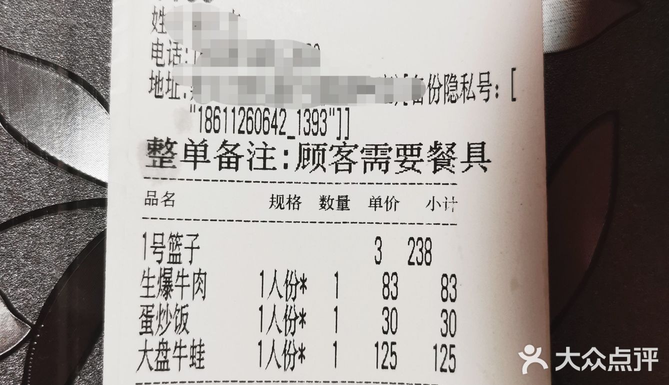 四刷和五刷来了[呲牙]