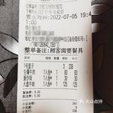 四刷和五刷来了[呲牙]