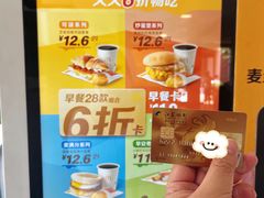 -麦当劳(南京水西门大街店)