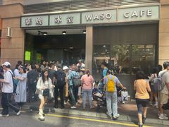 -华嫂冰室(尖沙咀店)