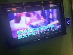 -活力无限KTV(天河新天地店)