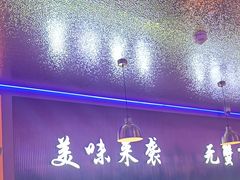 -徐记小怪兽肉蟹煲店(哈西万达金街店)