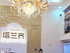 -塔兰齐新疆孜然火锅(鲤鱼山路店)