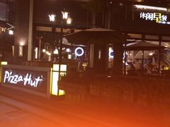 -必胜客(上海新南方商城PH店)
