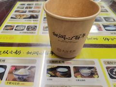 -民信老铺(东方广场店)