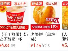 -味多美(民星路店)