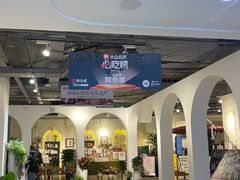 -松雷商业(南岗店)