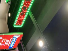 -澳门陈光记烧味饭店(南京德基广场店)