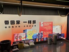 -船歌·鱼水饺青岛菜(石老人店)