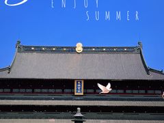 -重元寺