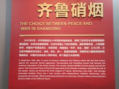 -济南战役纪念馆(济南革命烈士陵园)