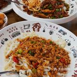 老友记的中午，就藏在这碗冒着锅气的面里！🍜