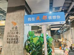 -生火火·地摊小炉子烧烤自助.鲜切牛羊肉(龙湖北城天街店)