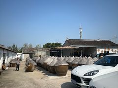 -苏州市吴中区光福窑上花果蜜饯厂