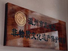 -长人馄饨铺(解放街店)