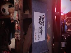 -爪哇空气酒吧