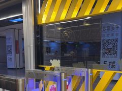 -峰鸟自助健身(锦泰城店)