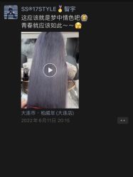 -17style壹柒造型