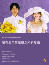 -壹HOME胶片摄影工作室
