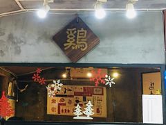 门面-绿柠食堂(北外滩店)