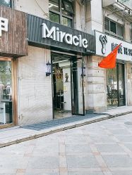 -Miracle集简美发沙龙