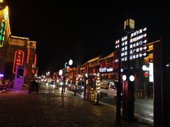 -回真楼(东门店)