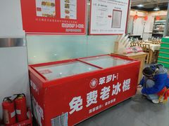 -笨罗卜浏阳菜馆(太平街店)