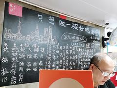 -沪西老弄堂面馆(定西路店)