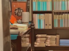 -邊城書店