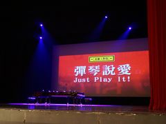 舞台-合肥大剧院
