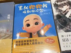 -覔书店(壹方城店)